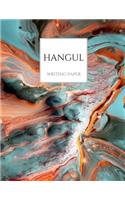 Hangul Writing Paper: Orange and Turquoise Marble Swirls Korean Hangul Practice Notebook; Hangul Workbook, Korean Language Workbook, Korean Hangul Manuscript Paper, Korea(1 Hangul Workbooks. &#54620;&#44544;)