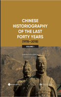 Chinese Historiography of the Last Forty Years (1978-2018) I