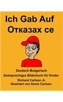 Deutsch-Bulgarisch Ich Gab Auf Zweisprachiges Bilderbuch für Kinder: (Freebilingualbooks.com)