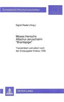 Moses Henochs Altschul-Jeruschalmi «Brantspigel»: Transkribiert Und Ediert Nach Der Erstausgabe Krakau 1596(1375 Europaeische Hochschulschriften / European University Studie)