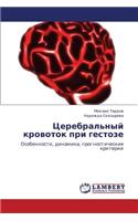 Tserebral'nyy Krovotok Pri Gestoze