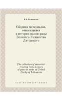 The collection of materials relating to the history of pans in rada of Grand Duchy of Lithuania