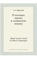 About Nasal Sound in Slavic Languages