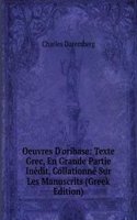 Oeuvres D'oribase: Texte Grec, En Grande Partie Inedit, Collationne Sur Les Manuscrits (Greek Edition)