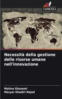 Necessità della gestione delle risorse umane nell'innovazione