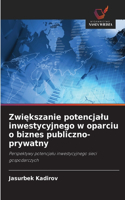 Zwiększanie potencjalu inwestycyjnego w oparciu o biznes publiczno-prywatny