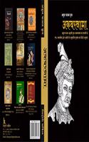 Abul Fazal krt Akbarnama à¤…à¤¬à¥�à¤² à¤«à¤œà¤² à¤•à¥ƒà¤¤ à¤…à¤•à¤¬à¤°à¤¨à¤¾à¤®à¤¾ (à¤…à¤¬à¥�à¤² à¤«à¤œà¤² à¤…à¤²à¥�à¤²à¤¾à¤®à¥€ à¤•à¥ƒà¤¤ à¤…à¤•à¤¬à¤°à¤¨à¤¾à¤®à¤¾ à¤•à¤¾ à¤«à¤¾à¤°à¤¸à¥€ à¤¸à¥‡ à¤�à¤š.à¤¬à¥�à¤²à¤¾à¤•à¤®à¥ˆà¤¨ à¤¦à¥�à¤µà¤¾à¤°à¤¾ à¤…