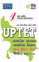 UPTET Paper II, Math & Science Model Practice Sets
