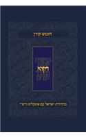 Koren Humash - Vayikra