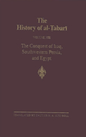 The History of al-Tabari Vol. 13