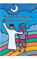 Allah Al-Aleem