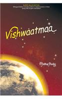 Vishwaatmaa