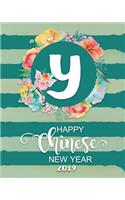 Happy Chinese New Year 2019