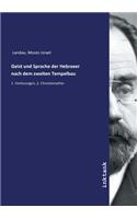 Geist und Sprache der Hebraeer nach dem zweiten Tempelbau