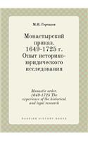 Monastic order. 1649-1725 The experience of the historical and legal research