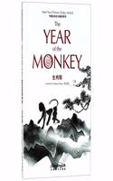 The Year of the Monkey