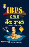 IBPS CWE (Bank Clerk) 2013