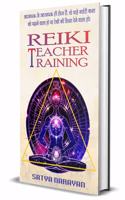 REIKI TEACHERSHIP BOOK