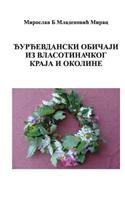 Djurdjevdanski Obicaji Vlasotinackog Kraja I Okoline