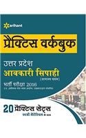 UP Abkari Sipahi Practice workbook