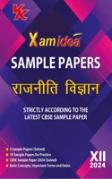 Xam idea Sample Papers Simplified Political Science (Hindi) | Class 12 for 2024 CBSE Board Exam | Based on NCERT | Latest Sample Papers 2024 (New ... CBSE Sample Paper released on 8th September)