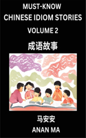 Chinese Idiom Stories (Part 2)- Learn Chinese History and Culture by Reading Must-know Traditional Chinese Stories, Easy Lessons, Vocabulary, Pinyin, English, Simplified Characters, HSK All Levels