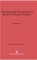 Romantic Generation of Chinese Writers