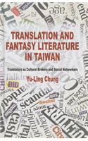 Translation and Fantasy Literature in Taiwan