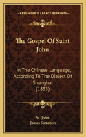 Gospel Of Saint John