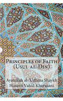 Principles of Faith (Usul al-Din)