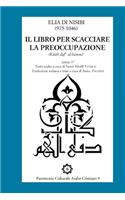 Il libro per scacciare la preoccupazione (1a parte)