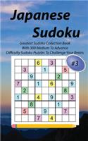 Japanese Sudoku #3: Greatest Sudoku Collection Book With 300 Medium To Advance Difficulty Sudoku Puzzles To Challenge Your Brains