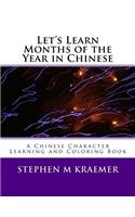 Let's Learn Months of the Year in Chinese
