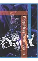 Engulfing Evolution - 1