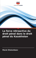 force rétroactive du droit pénal dans le droit pénal du Kazakhstan