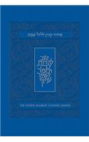 Koren Shabbat Evening Siddur