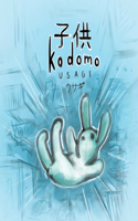 Kodomo Usagi