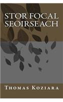 Stor Focal Seoirseach