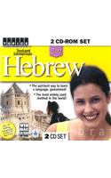 Instant Immersion Hebrew