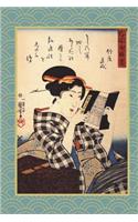 Utagawa Kuniyoshi Notebook: Lined Paper Journal Japanese Art Woman Reading