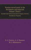 Russian sacred music in the documents and materials. Volume 2 Book 1. Synodal Choir School and church singing. Concerts. Periodicals. Programs