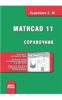 Spravochnik Po MathCAD 11