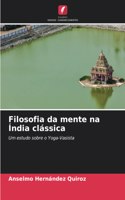 Filosofia da mente na Índia clássica