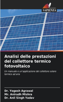 Analisi delle prestazioni del collettore termico fotovoltaico