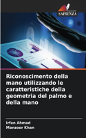 Riconoscimento della mano utilizzando le caratteristiche della geometria del palmo e della mano