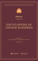 &#20013;&#22269;&#20315;&#25945;.&#31532;&#19977;&#36753; Encyclopedia of Chinese Buddhism Volume &#8546;