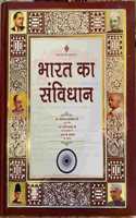2024 Bharat Ka Samvidhan (The Constitution of India in HINDI) (Big A4 Size - Fully Coloured)