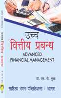 à¤‰à¤šà¥�à¤š à¤µà¤¿à¤¤à¥�à¤¤à¥€à¤¯ à¤ªà¥�à¤°à¤¬à¤¨à¥�à¤§ Advanced Financial Management M.Com