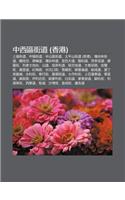 Zh Ng XI Q Ji DAO (XI Ng G Ng): Shang Huan Ji DAO, Zh Ng Huan Ji DAO, Ban Sh N Q Ji DAO, Tai Ping Sh N Ji DAO (XI Ng G Ng)