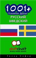 1001+ Basic Phrases Russian - Swedish